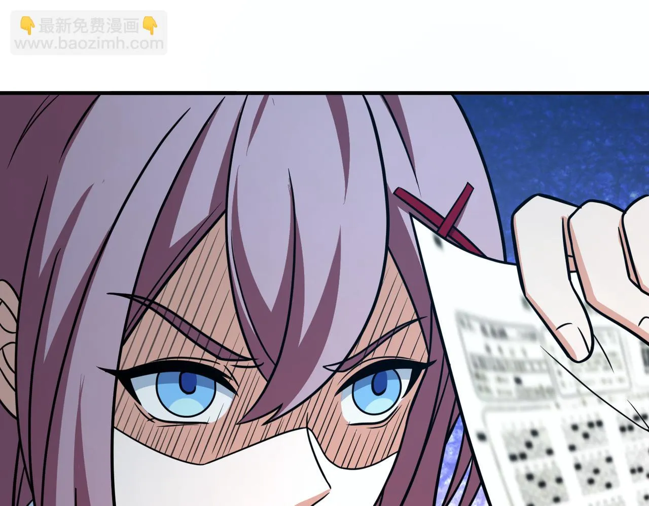第51话 补课 第23页