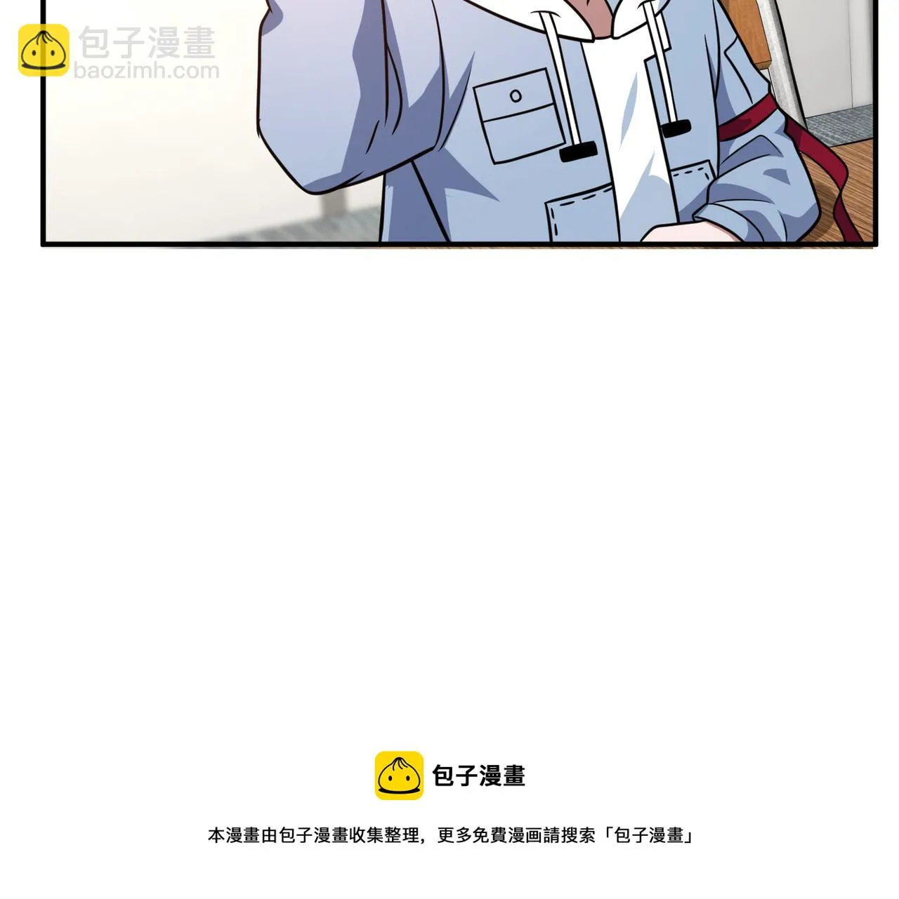 第51话 补课 第37页