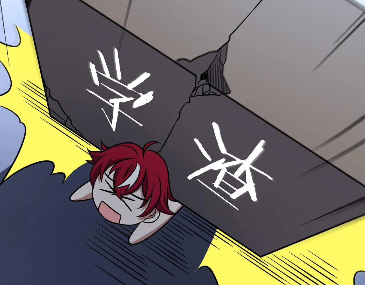 第51话 补课 第43页