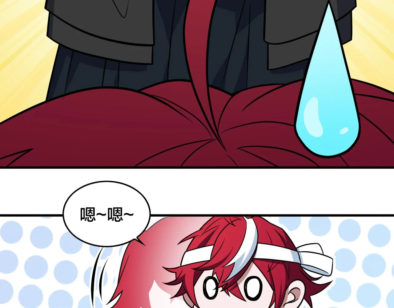 第51话 补课 第47页