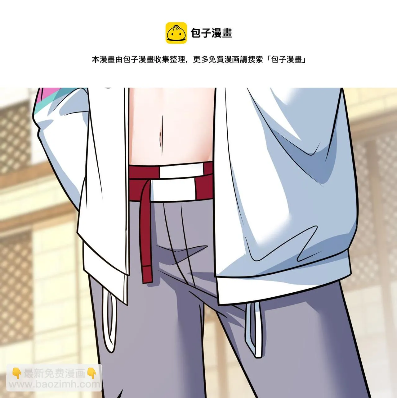 第51话 补课 第61页