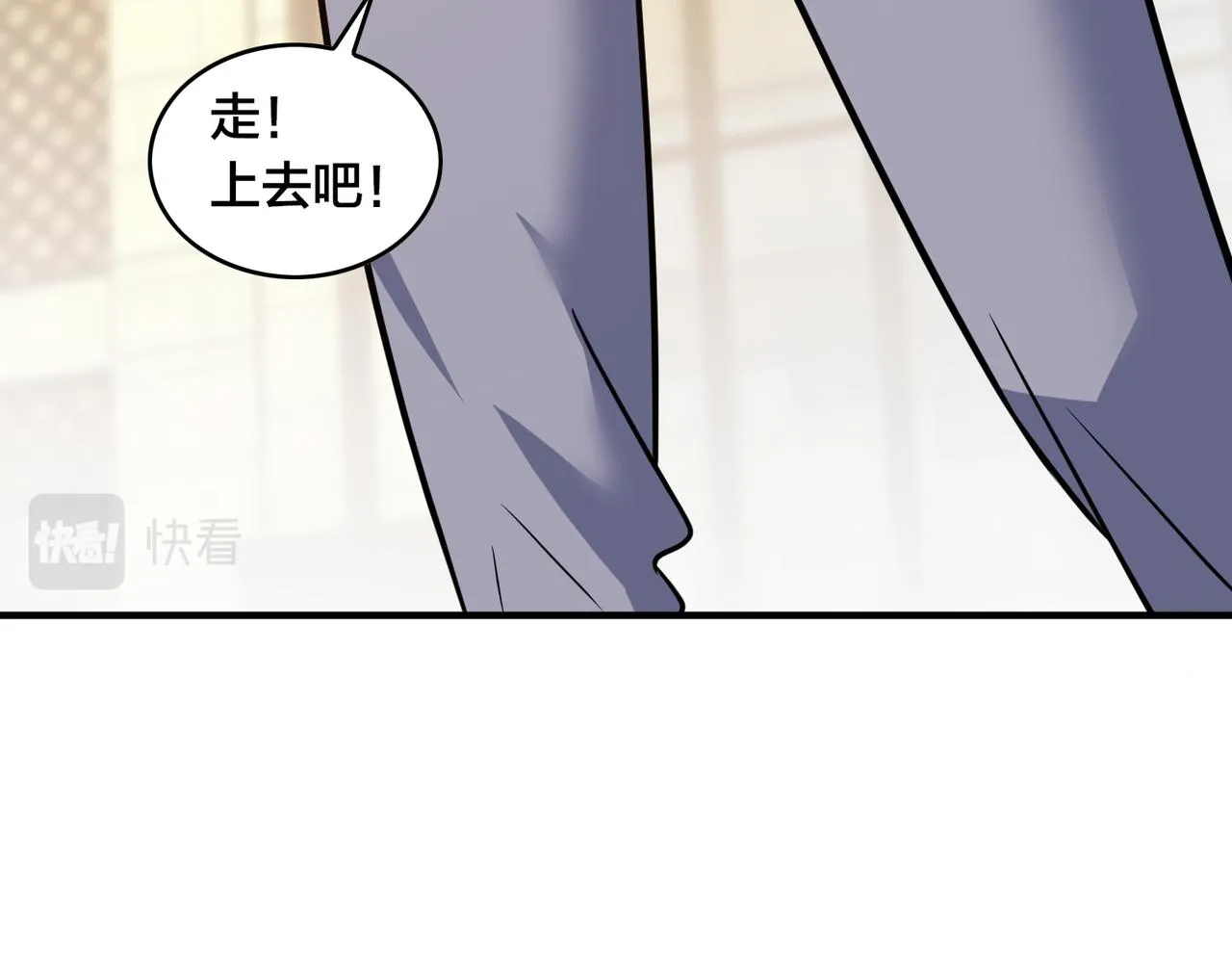 第51话 补课 第62页