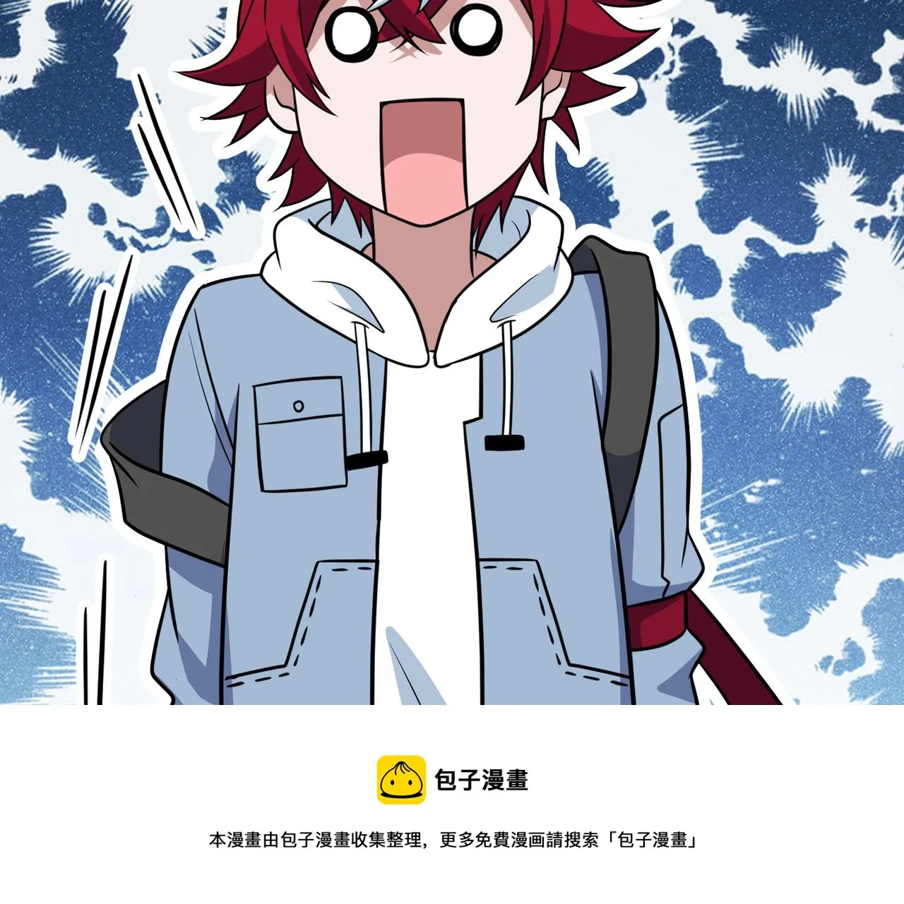 第51话 补课 第69页