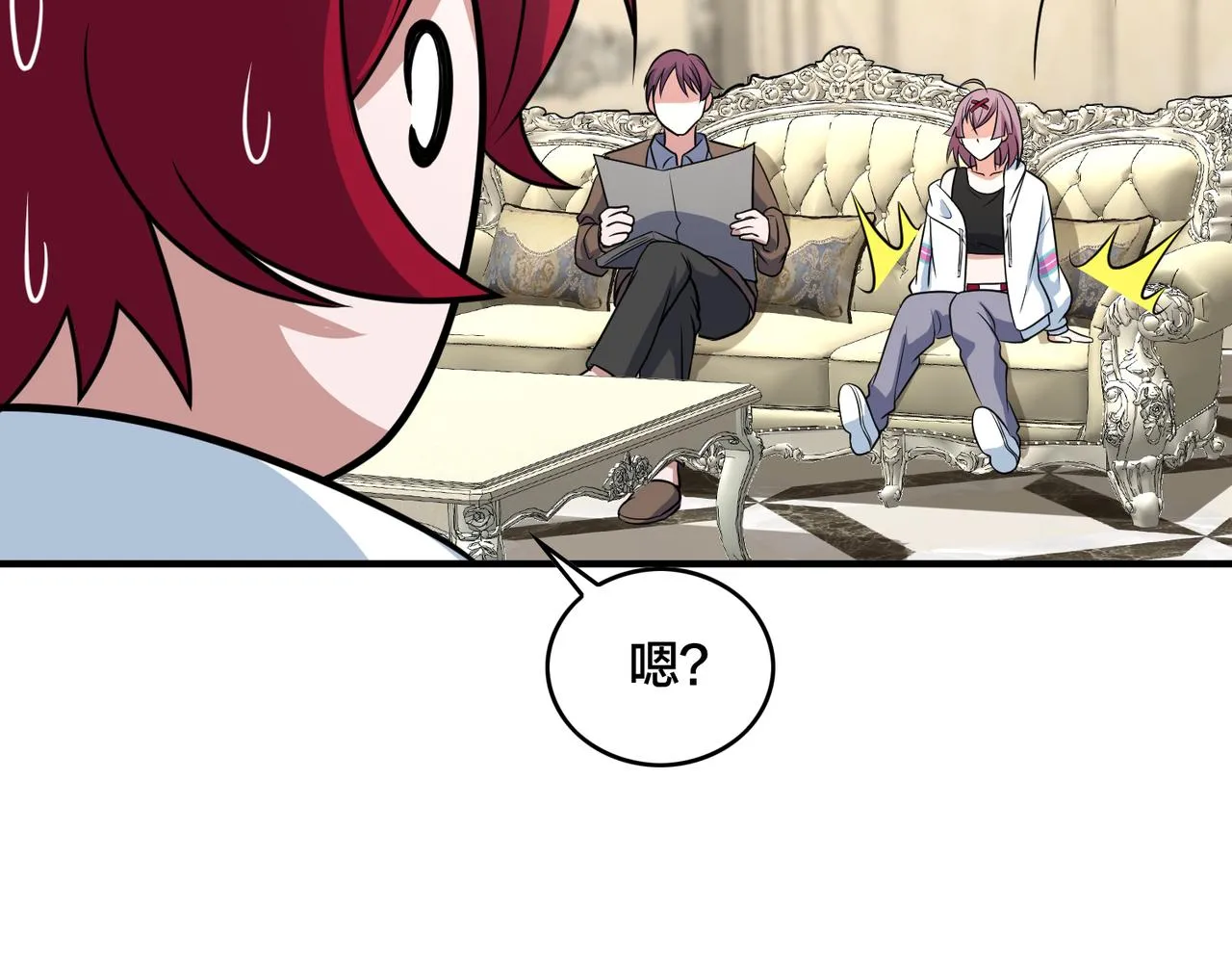 第51话 补课 第74页