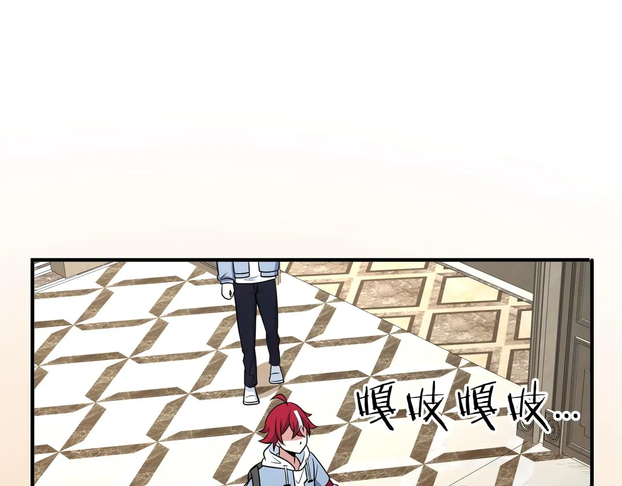 第51话 补课 第75页
