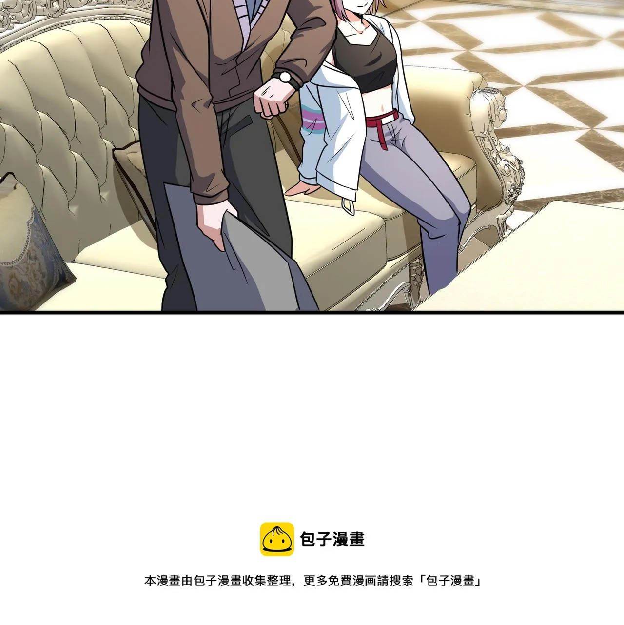 第51话 补课 第81页