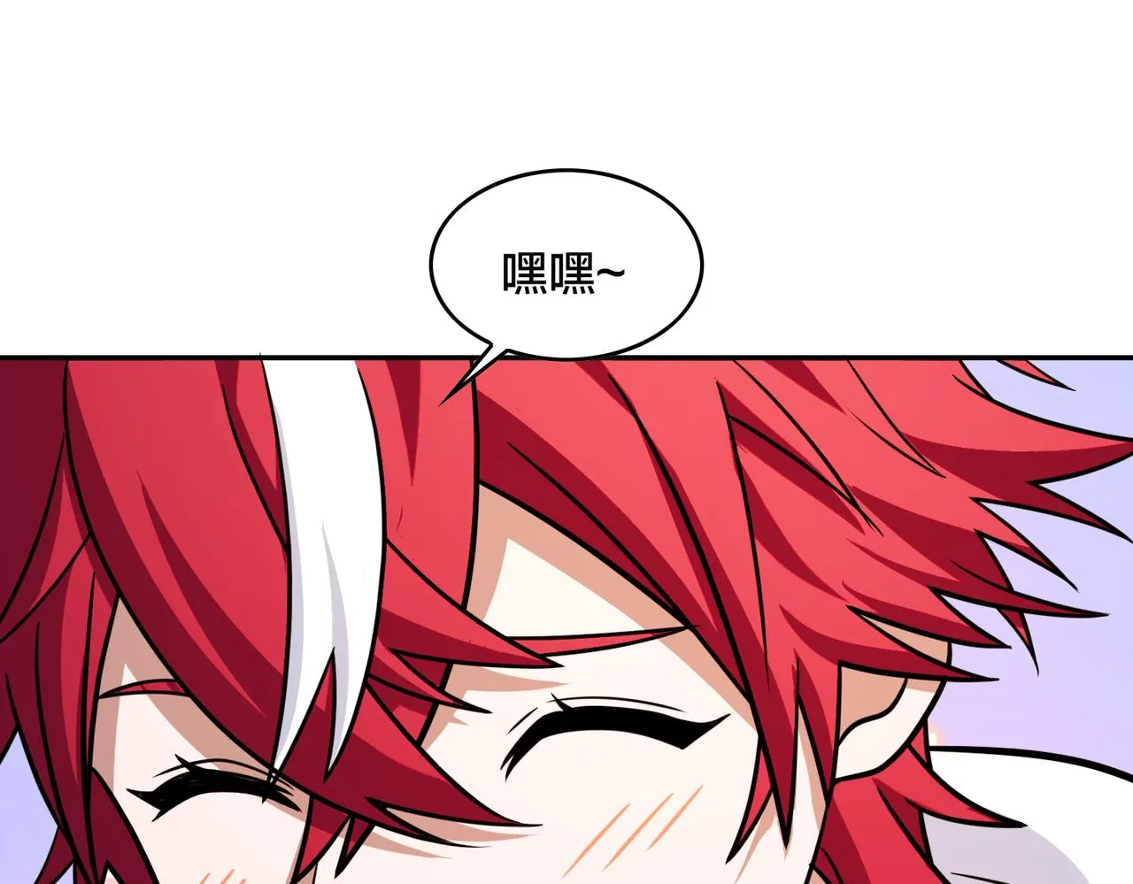 第51话 补课 第96页