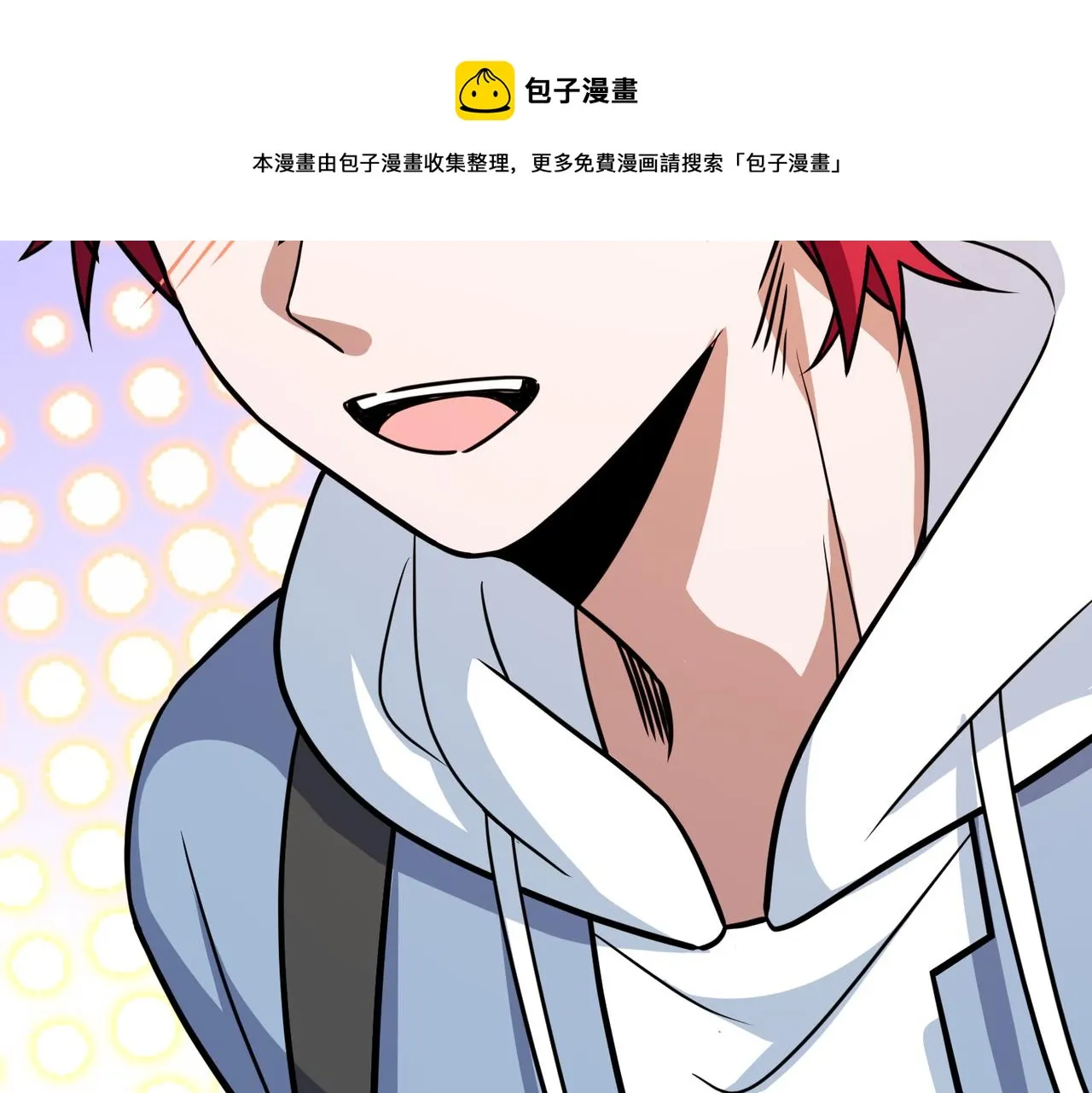 第51话 补课 第97页