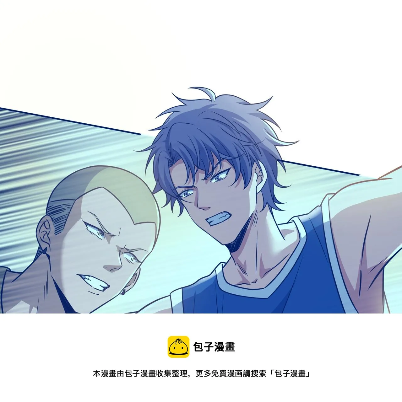 第50话 动员 第9页