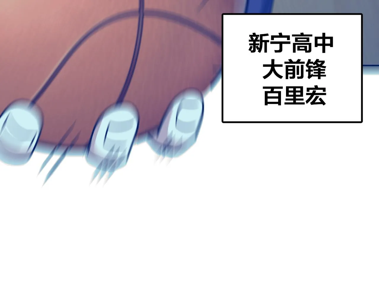 第50话 动员 第26页