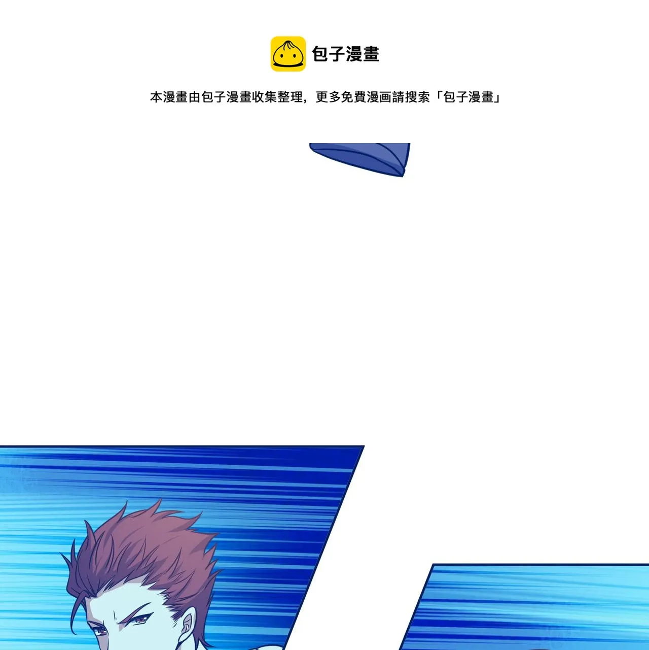 第50话 动员 第29页
