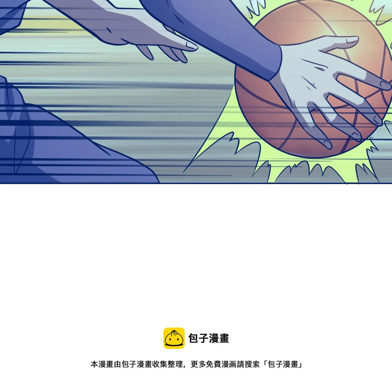 第50话 动员 第45页