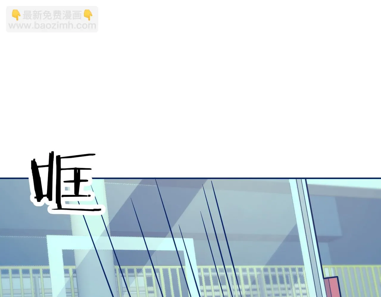 第50话 动员 第46页