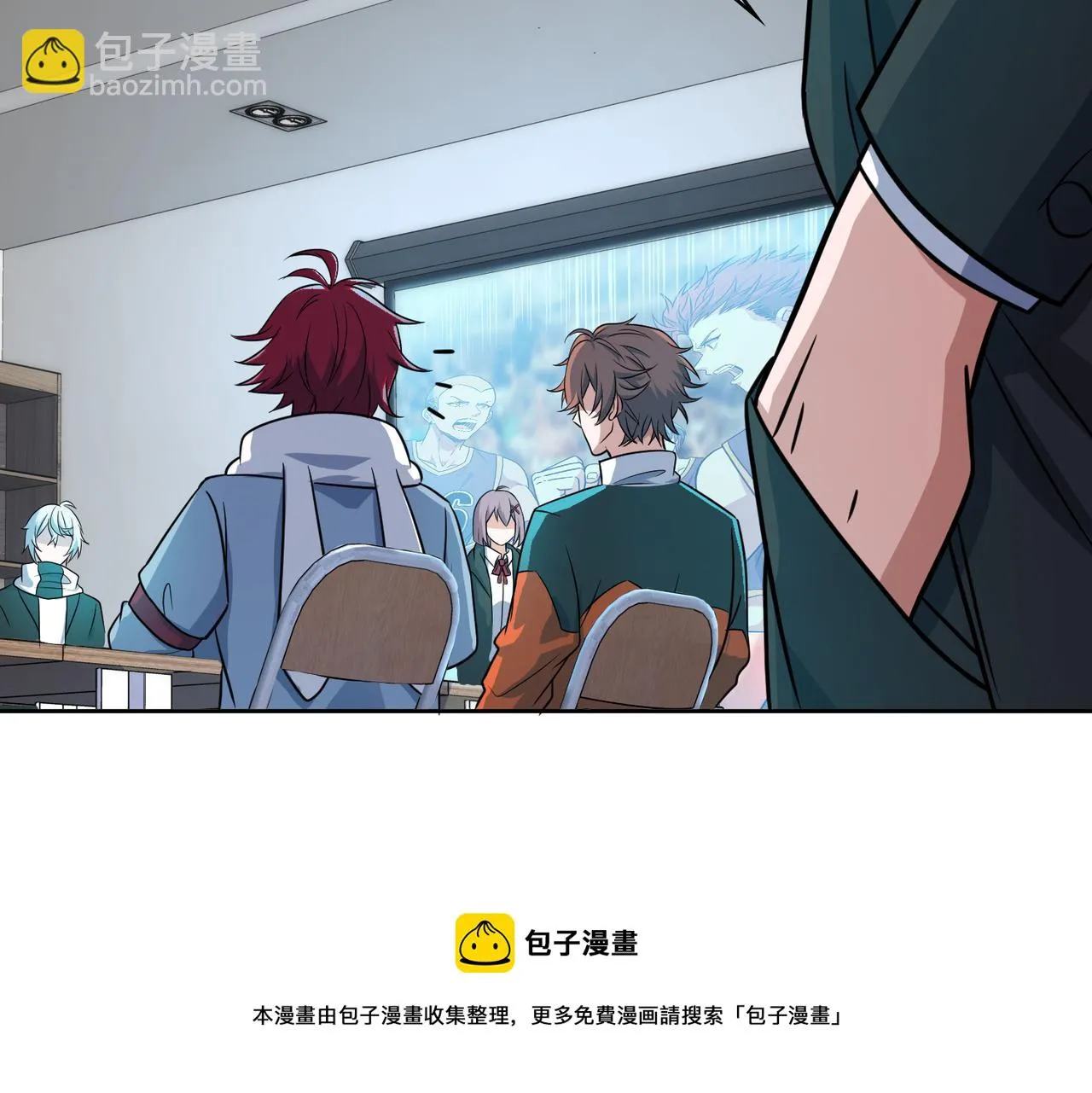 第50话 动员 第57页