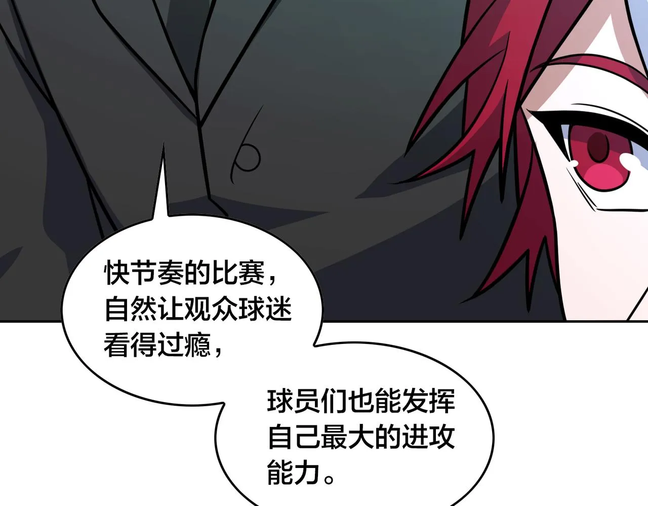 第50话 动员 第60页