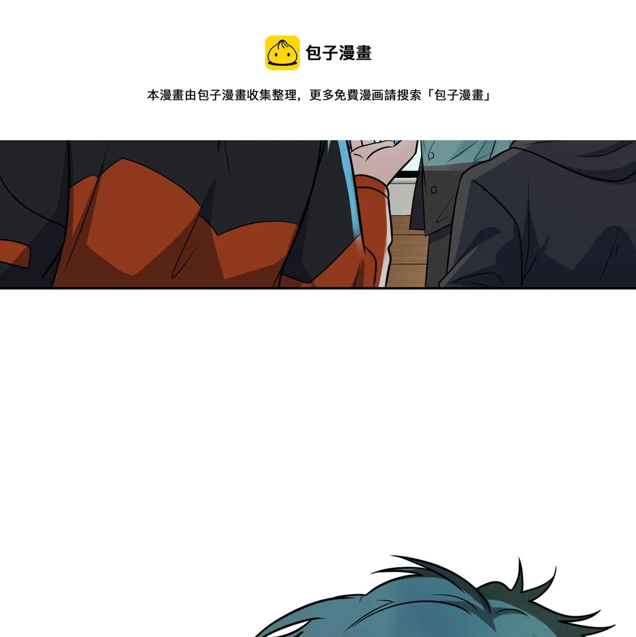 第50话 动员 第65页