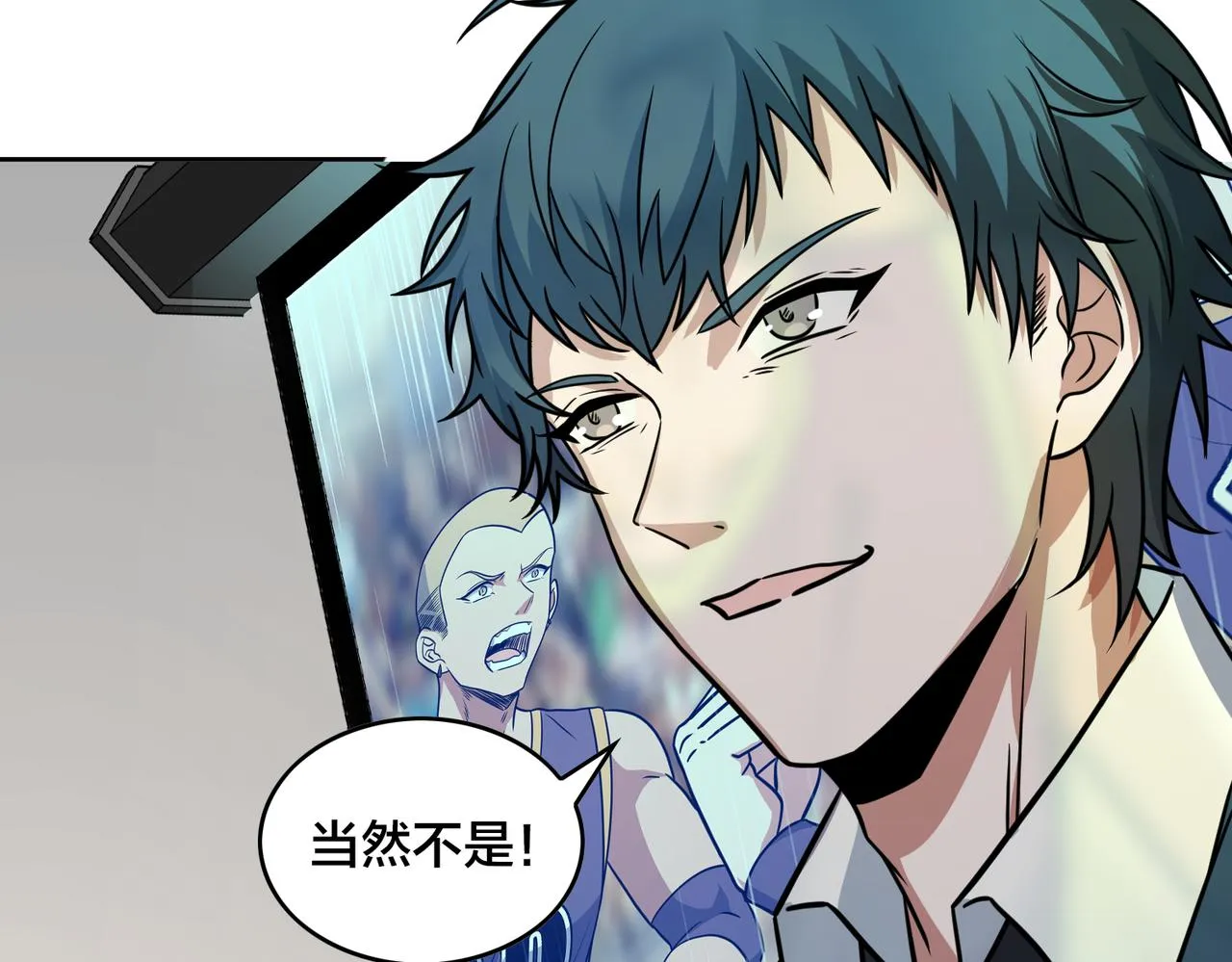 第50话 动员 第66页