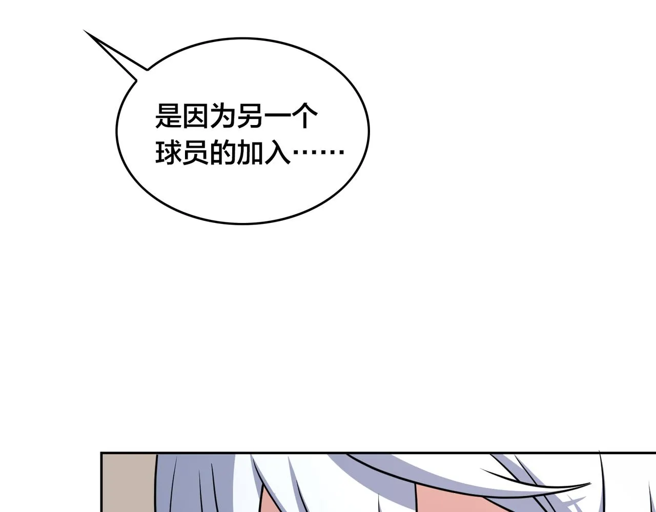 第50话 动员 第76页