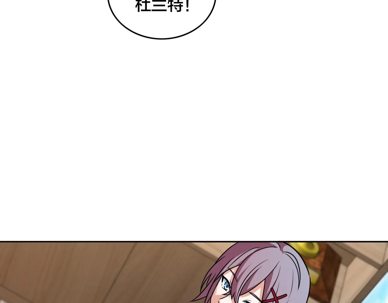 第50话 动员 第78页