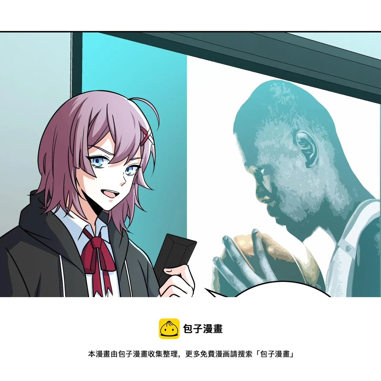 第50话 动员 第89页