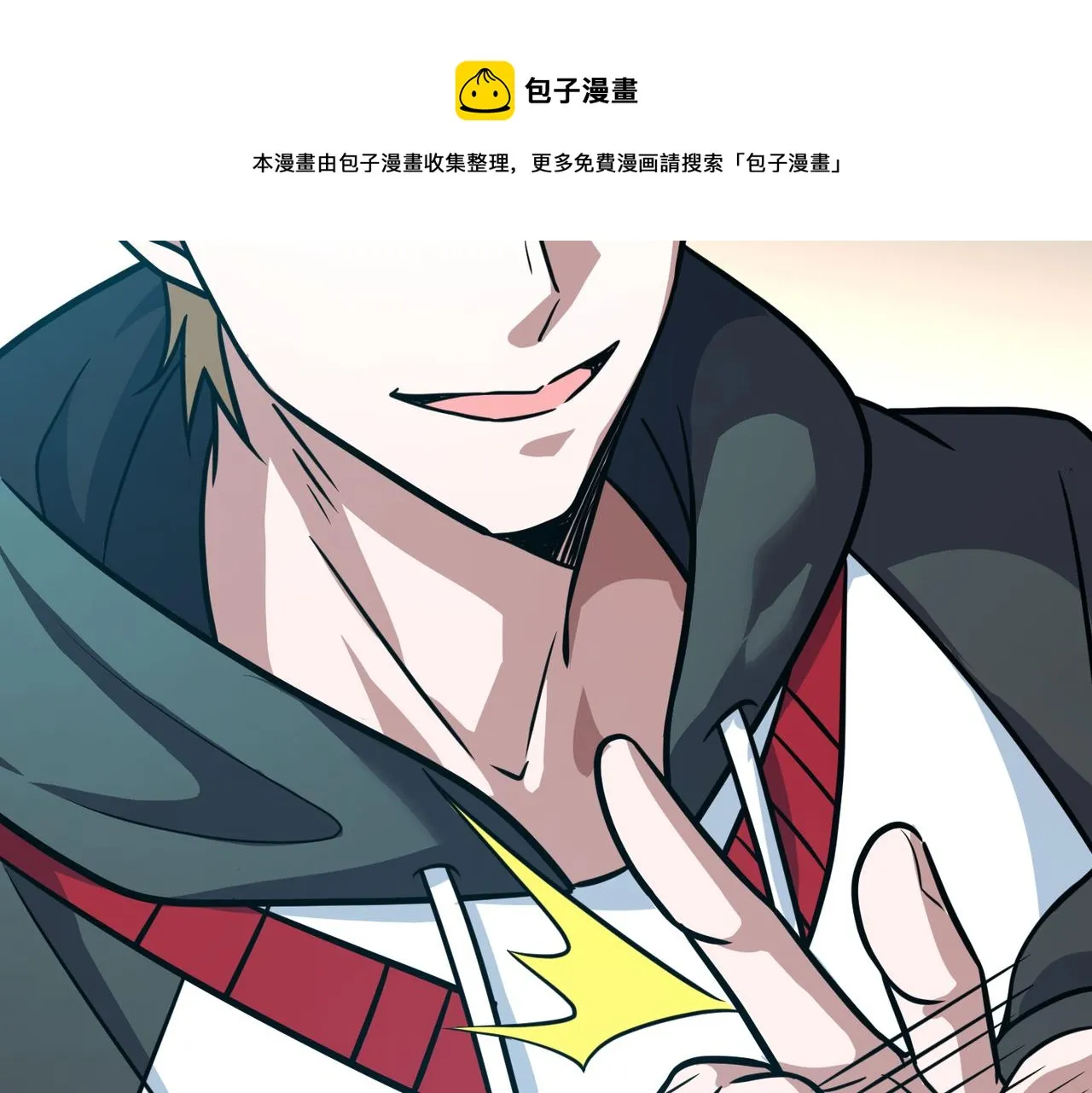 第50话 动员 第105页