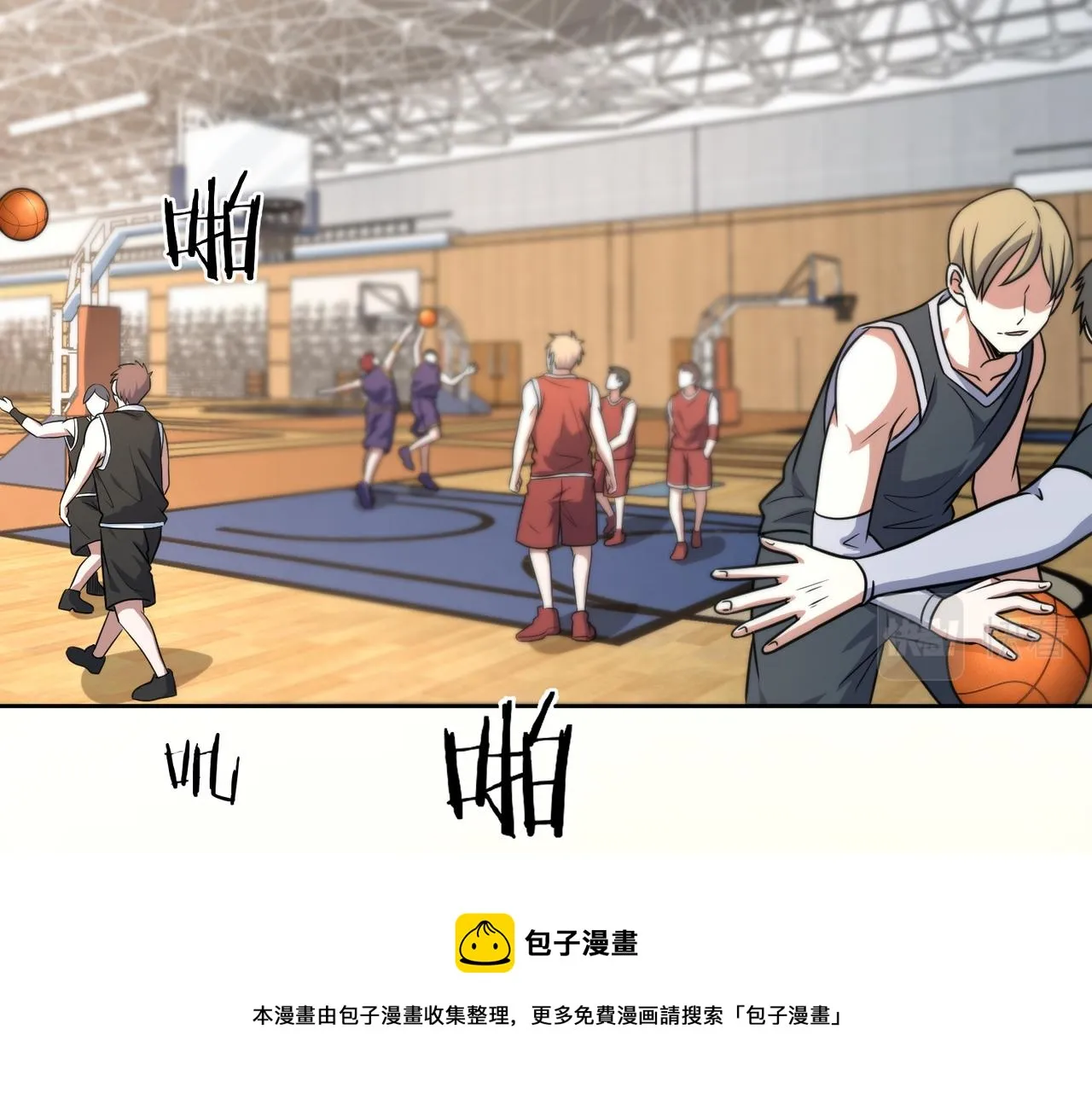 第49话 归程 第5页