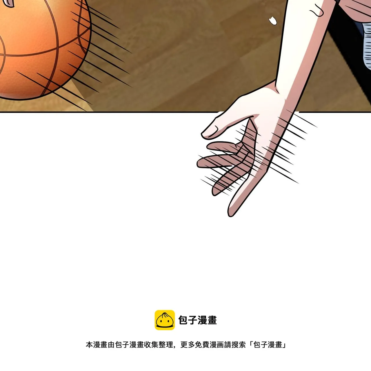 第49话 归程 第9页