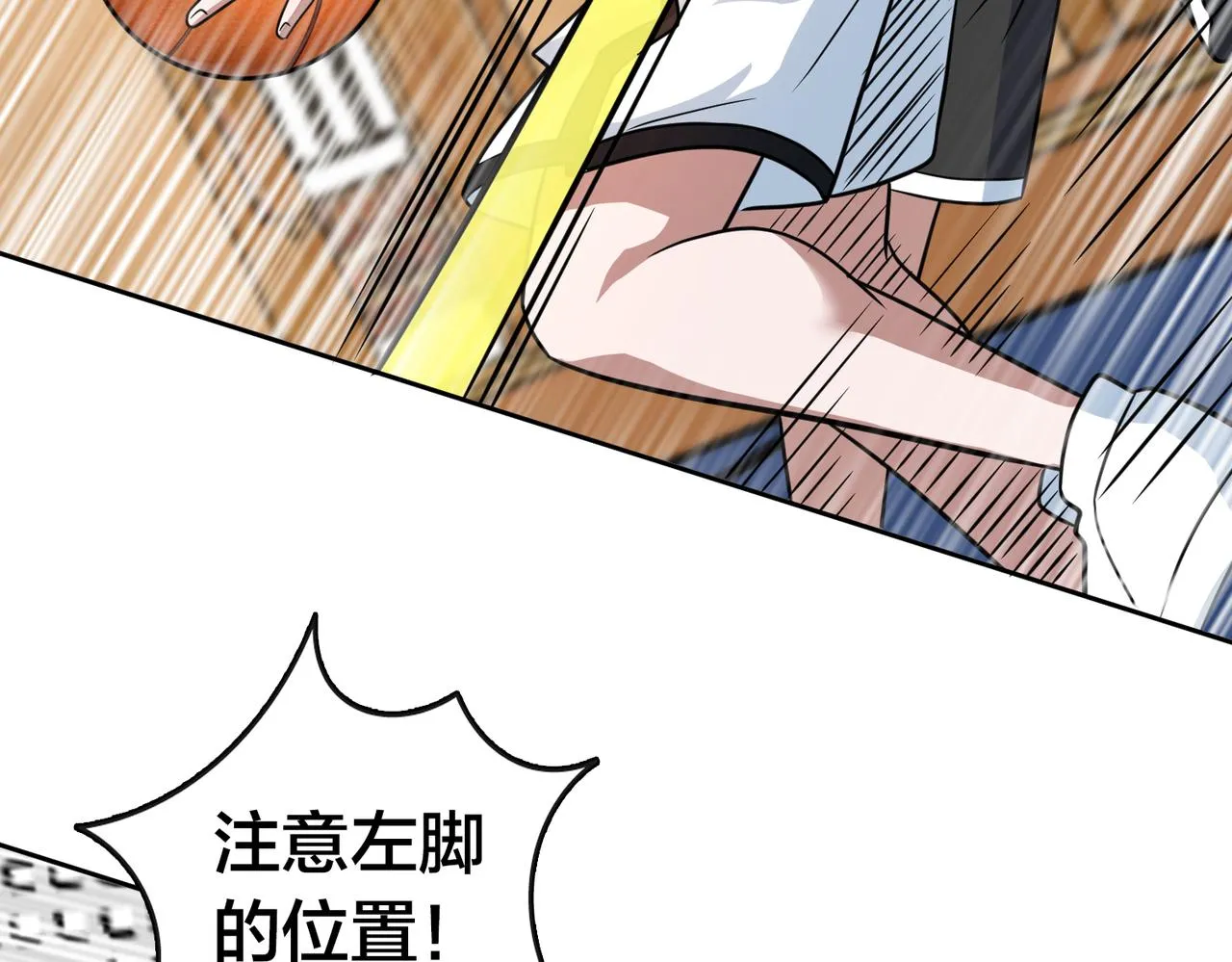 第49话 归程 第12页