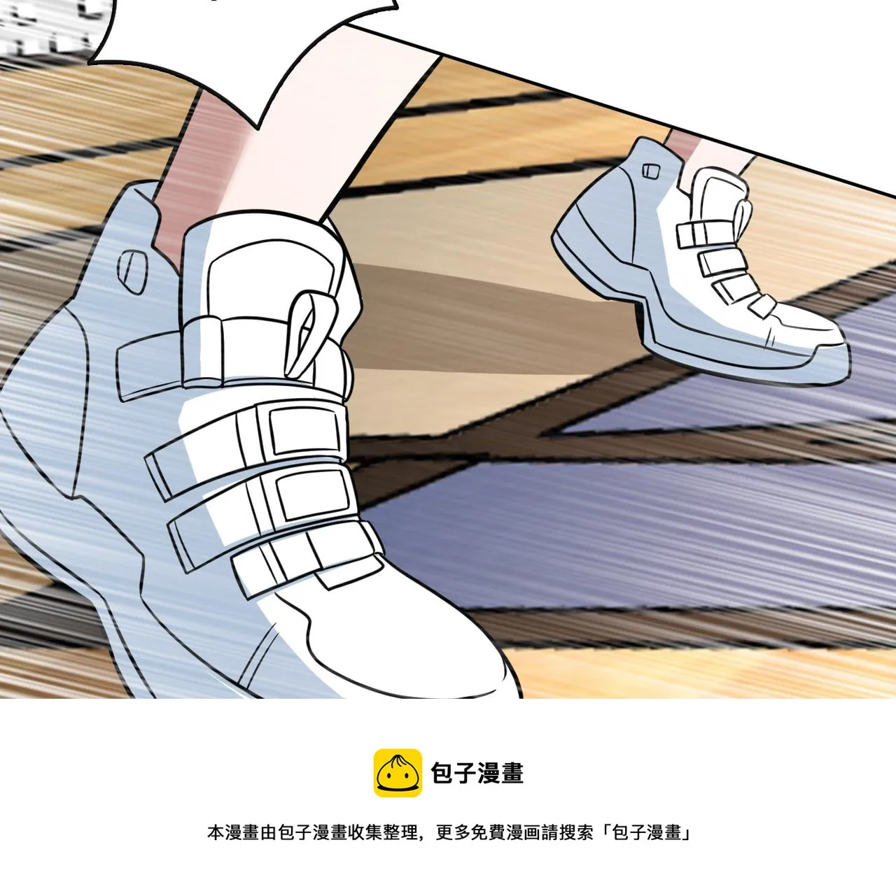 第49话 归程 第13页