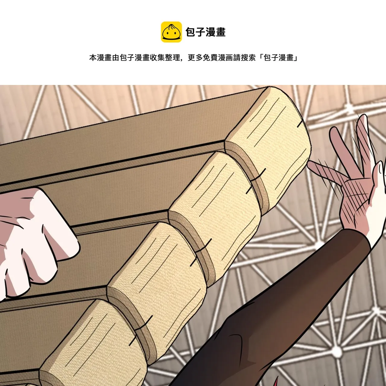 第49话 归程 第17页