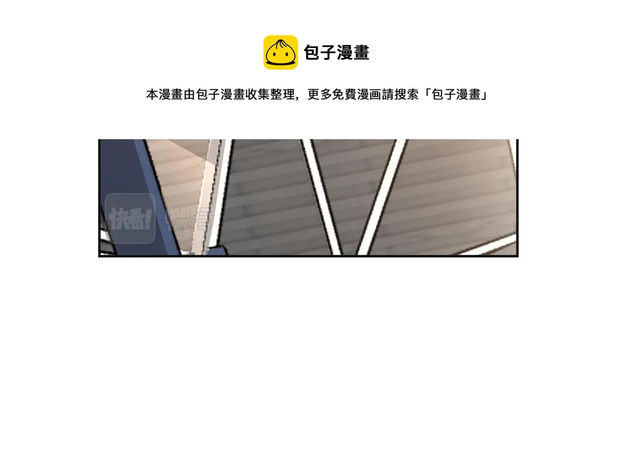 第49话 归程 第21页