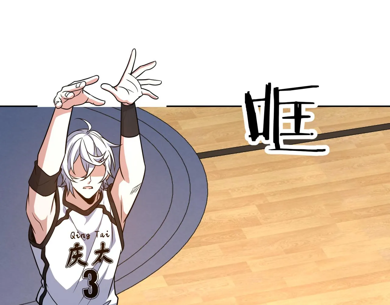 第49话 归程 第22页