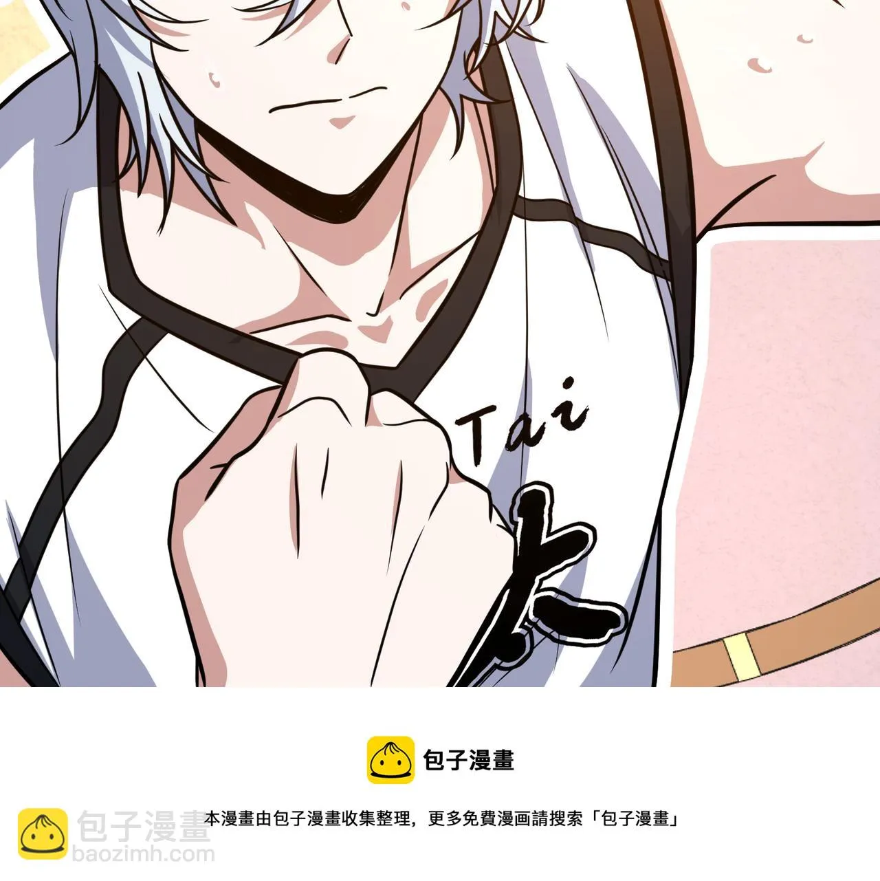 第49话 归程 第25页