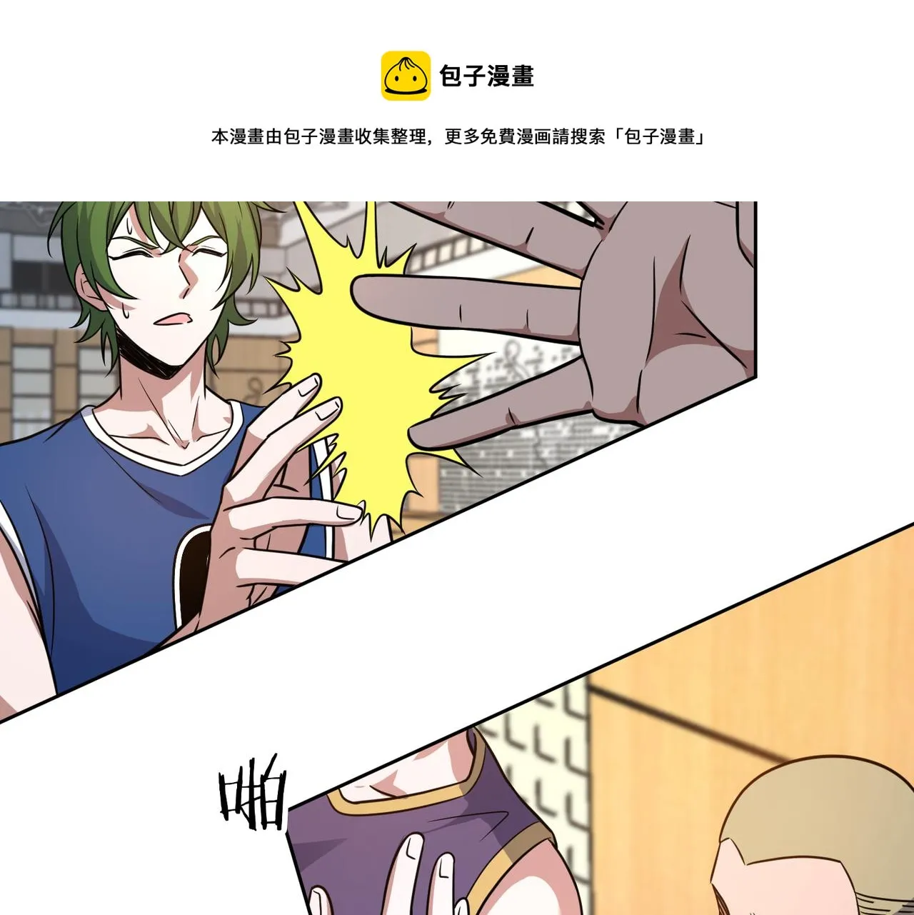 第49话 归程 第29页