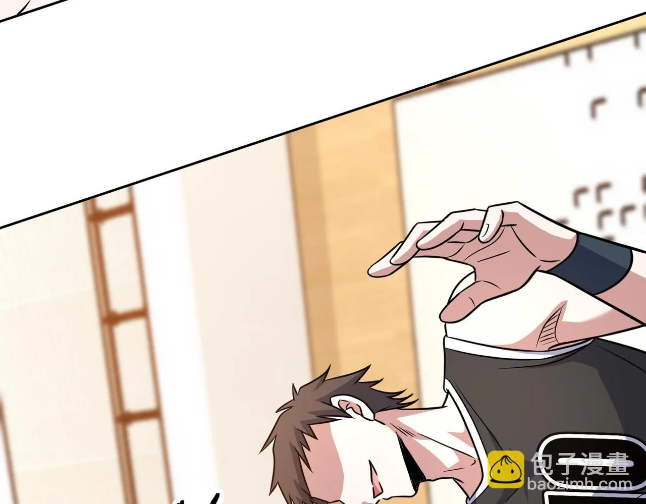 第49话 归程 第32页