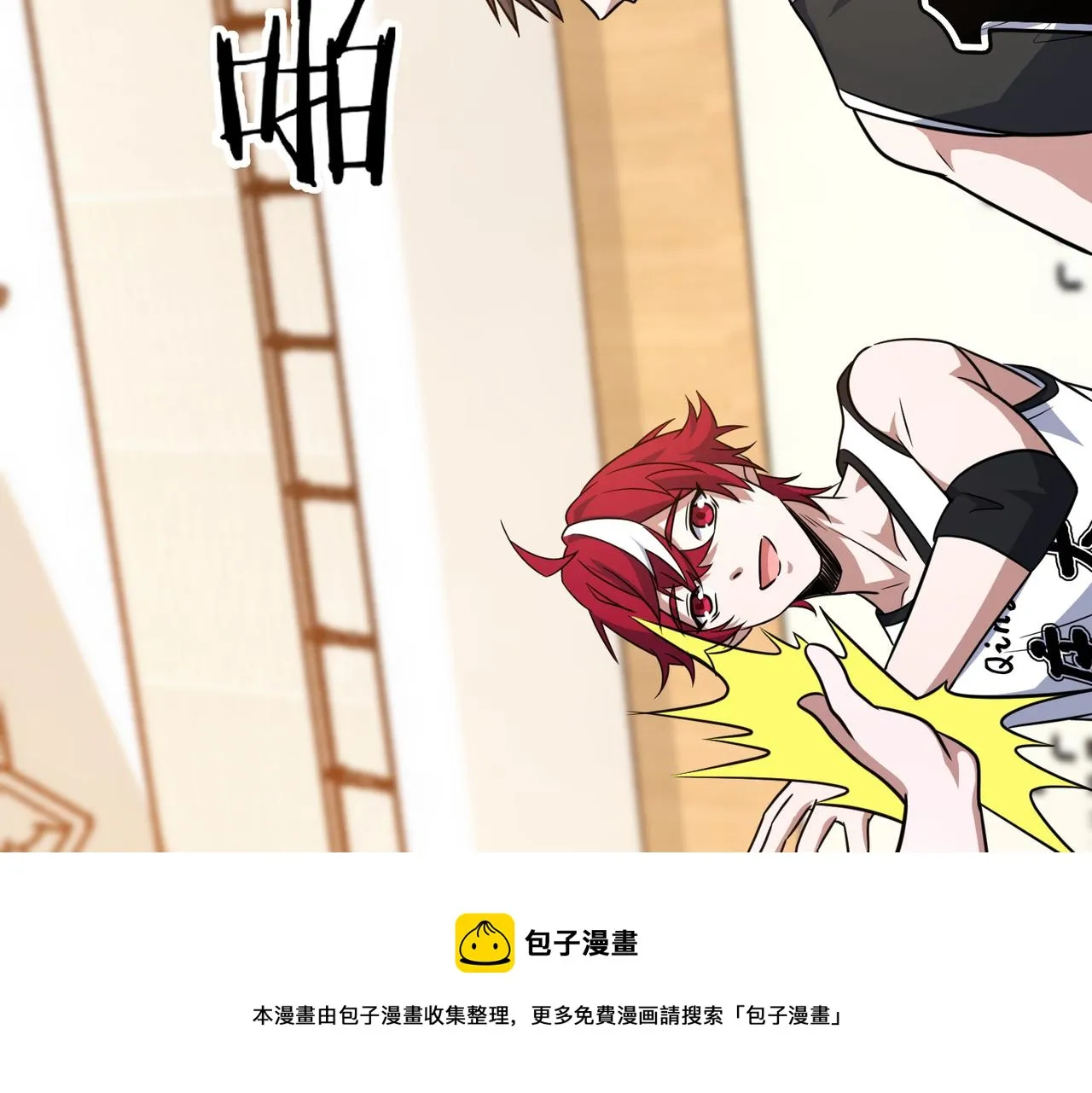 第49话 归程 第33页