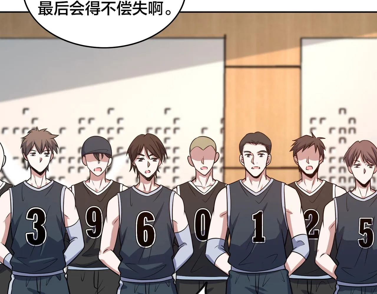 第49话 归程 第40页