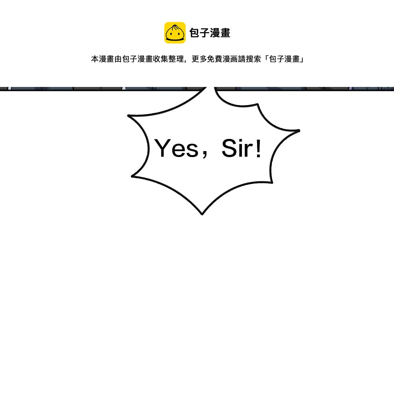 第49话 归程 第41页