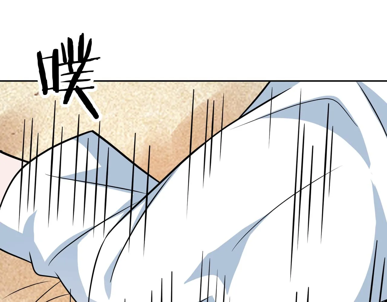 第49话 归程 第42页