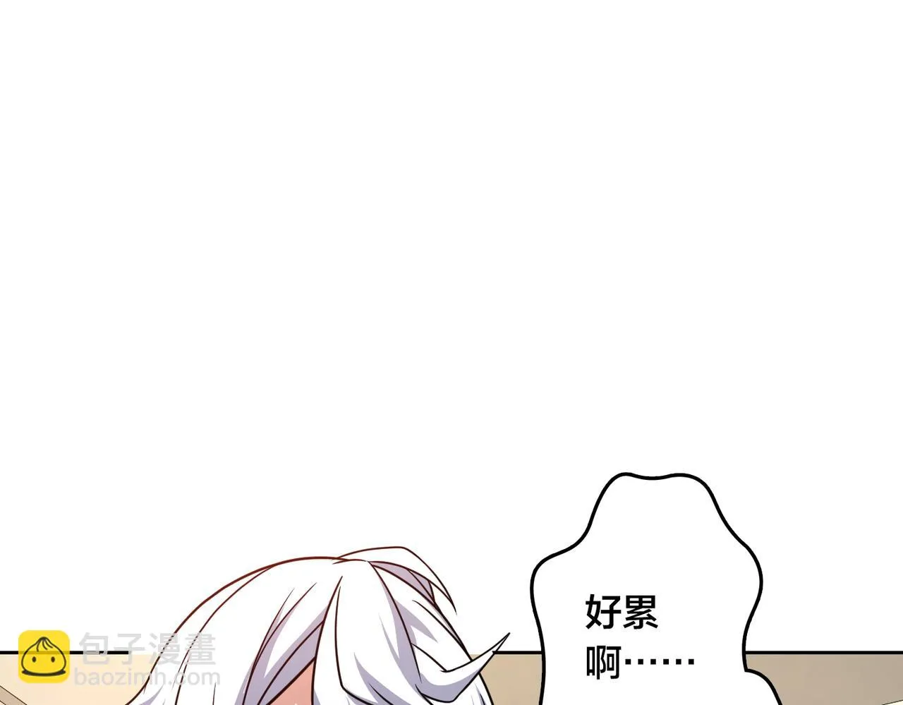 第49话 归程 第44页