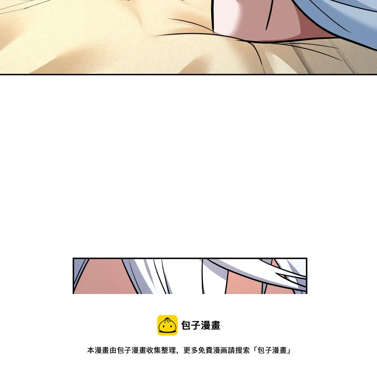 第49话 归程 第49页