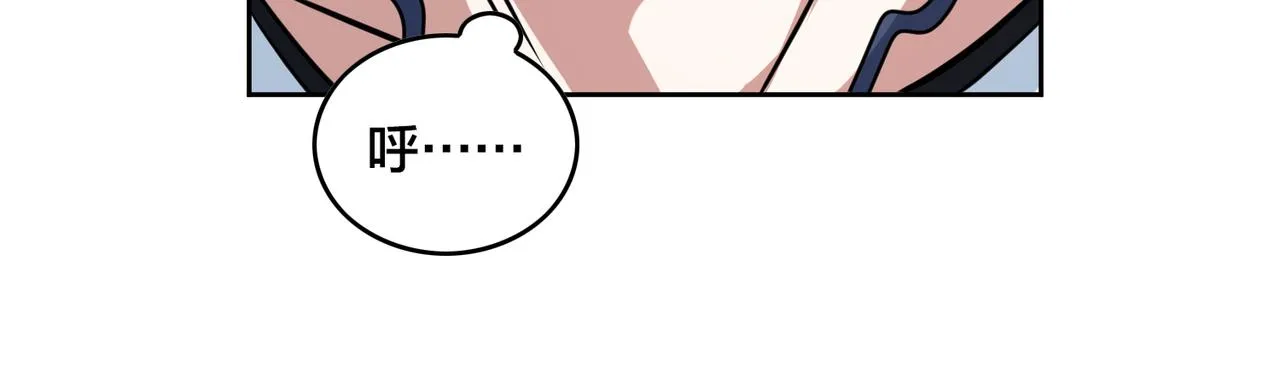 第49话 归程 第51页