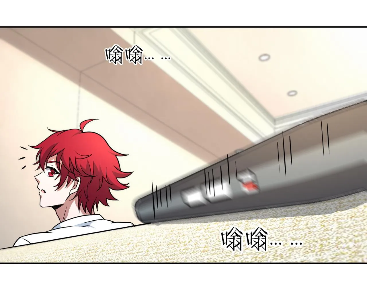 第49话 归程 第54页