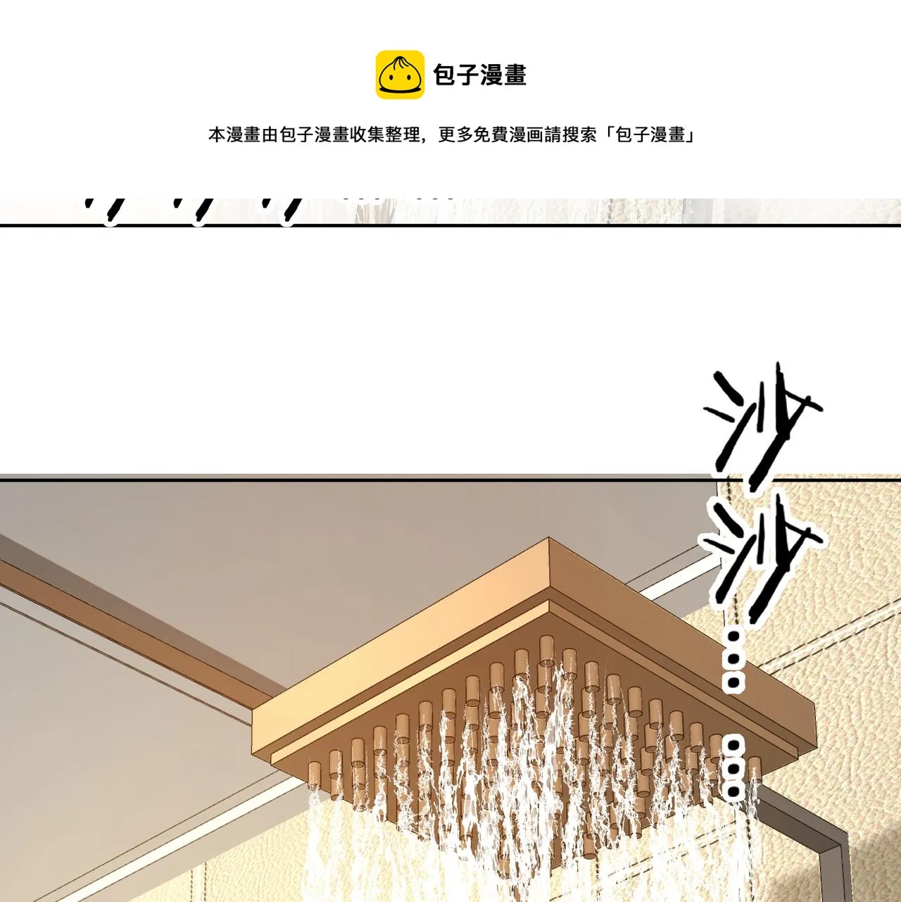 第49话 归程 第65页