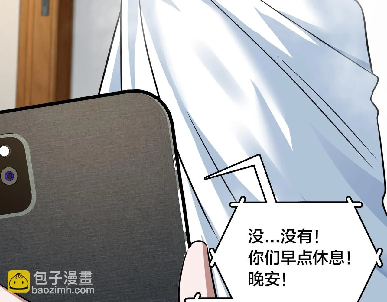 第49话 归程 第78页
