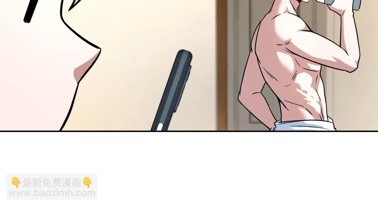 第49话 归程 第82页