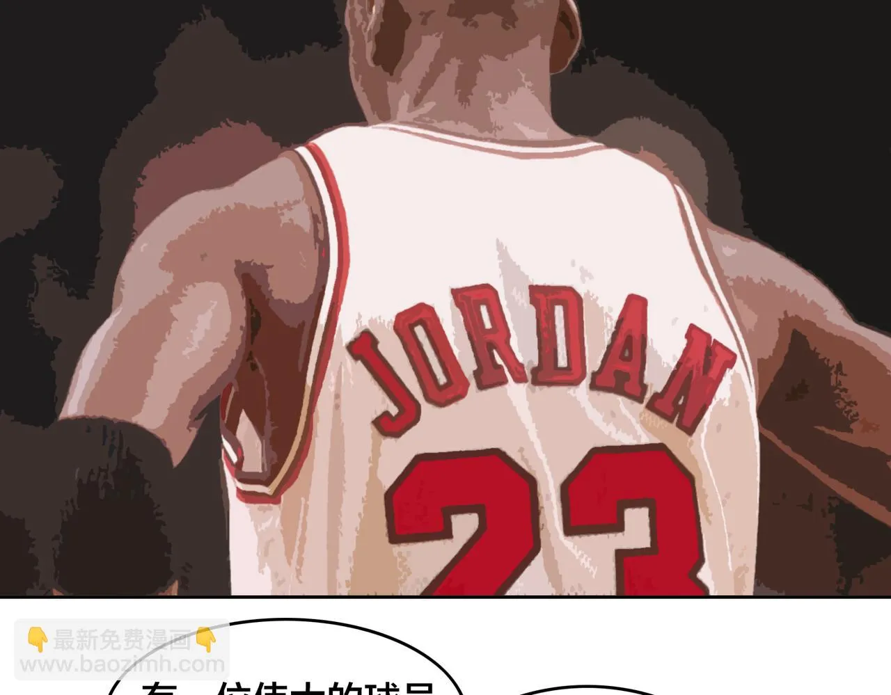 第49话 归程 第88页