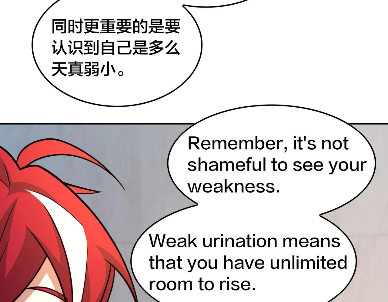 第49话 归程 第94页