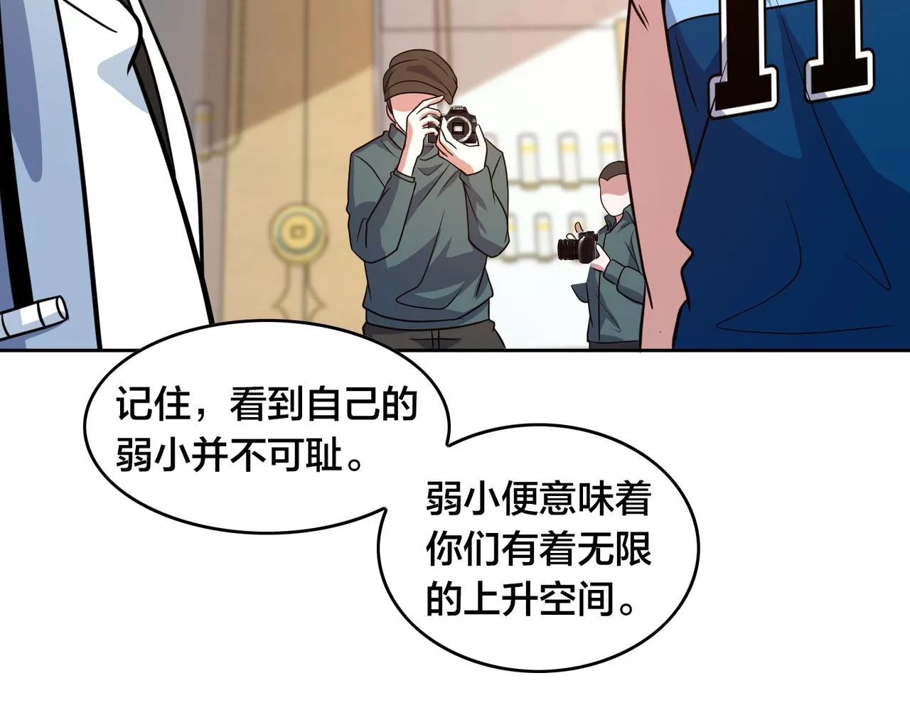 第49话 归程 第96页