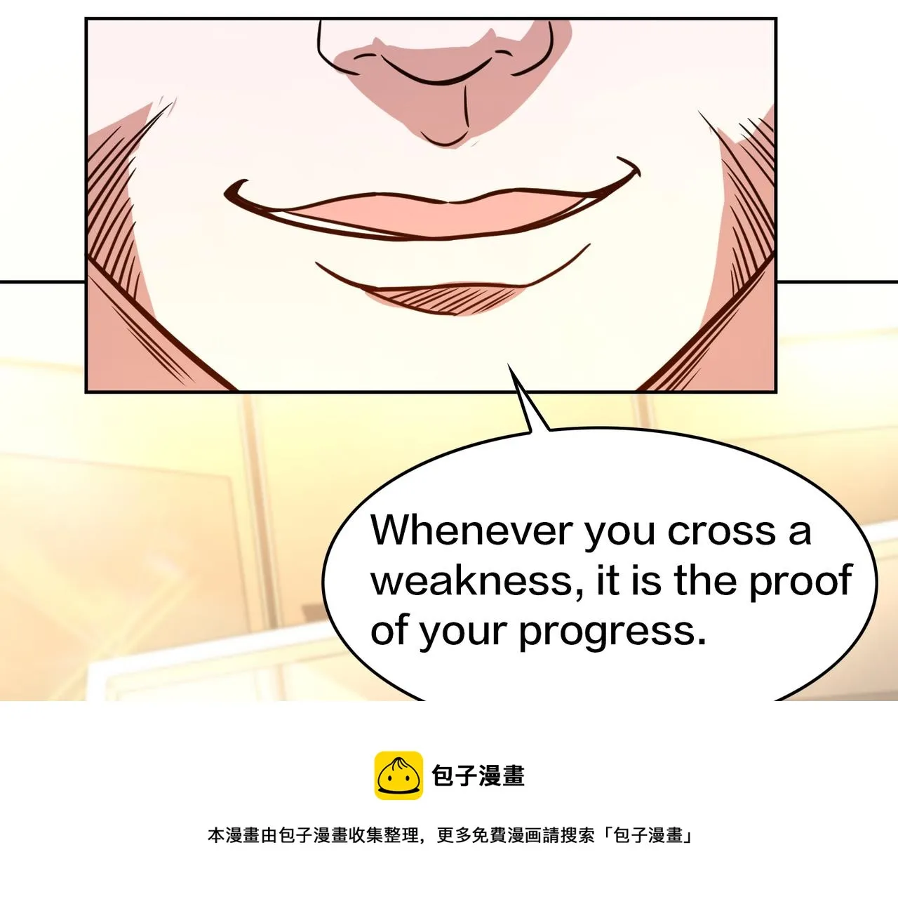 第49话 归程 第97页
